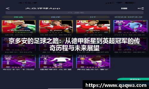 JBO竞博·体育
